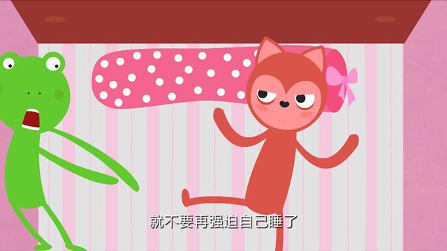 飞碟一分钟睡眠质量